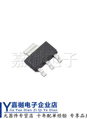 原装芯片供应 NSR31050-QSTBR SOT-223 NSR31汽车级稳压器