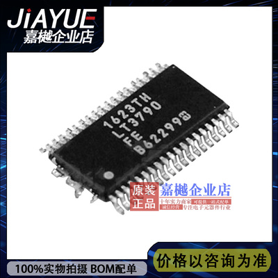 原装正品 DC-DC控制芯片LT3790EFE#PBF TSSOP-38