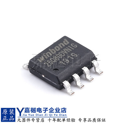 W25Q80DVSNIGTR闪存储存器芯片