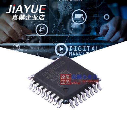 GD32E230K8T6单片机微控制器芯片