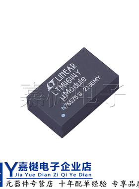 全新原装正品 LTM4644MPY#PBF BGA-77 DC-DC电源模块 ltm4644