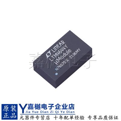 LTM4644MPY#PBFDC-DC电源模块