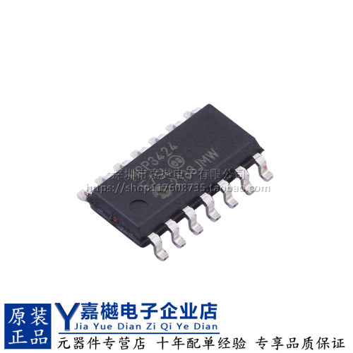 MCP3424T模数转换芯片ADC原装
