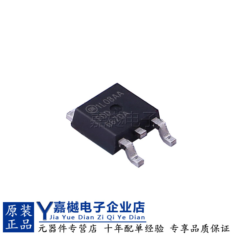 MOS管场效应晶体TO-252原装全新