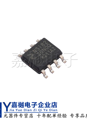 全新原装正品 NSI8220N0-Q1SPR  SOP-8 数字隔离器ic芯片 NSi8220