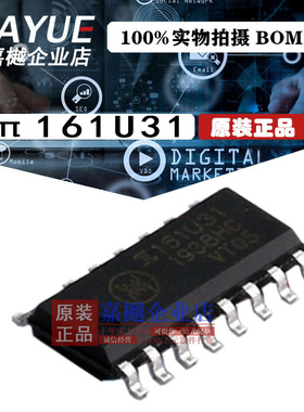 原装正品 隔离器芯片 π161U31 SOIC_N-16 热卖
