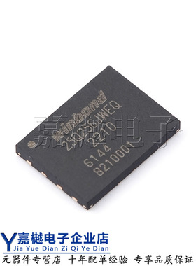 原装正品 W25Q256JWEIQ WSON-8 W25Q256JW 闪存储存器IC芯片