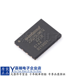 原装正品 W25Q256JWEIQ WSON-8 W25Q256JW 闪存储存器IC芯片