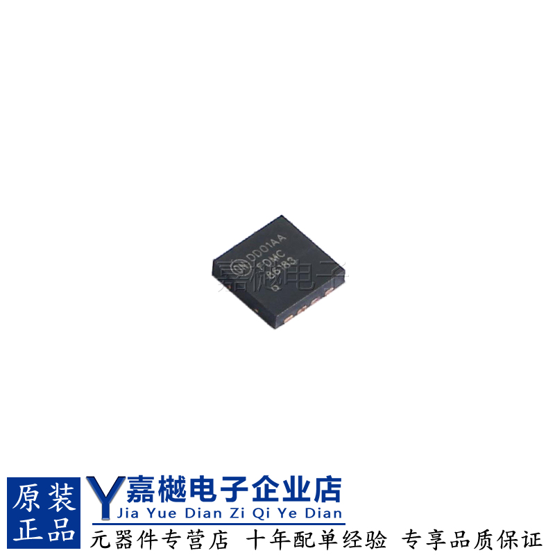 全新原装MOS管FDMC86183 PQFN-8 100V 47A 场效应晶体管MOSFET 电子元器件市场 场效应管 原图主图