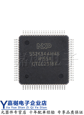 ARM Cortex-M7 单片机 S32K344NHT1MPBST MQFP-172 原装现货库存