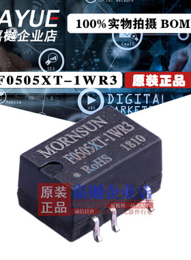F0505XT-1WR3 全新隔离电源模块 输入4.5-5.5V 输出5V 0.2A