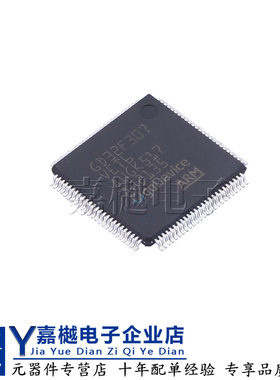 GD32F307VET6 QFP-100 ARM-M4 32位微控制器 IC 芯片 原装单片机