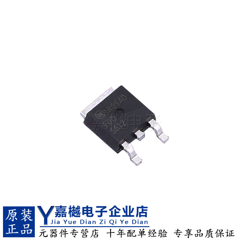 MOS管场效应晶体管MOSFETTO-252