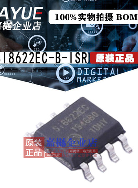 原装正品 隔离器芯片 SI8622EC-B-ISR SOIC-8 热卖
