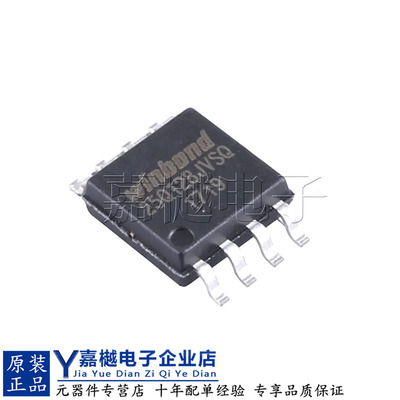 W25Q128JVSIQ闪存储存器IC芯片