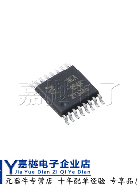 原装正品ic芯片 NCA9546-DTSPR TSSOP-16 功率电子开关 NCA9546