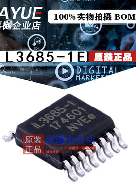 原装正品 隔离器芯片 IL3685-1E QSOP-16 热卖