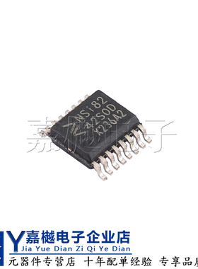全新原装正品 NSi8242S0-DSSR SSOP-16 数字隔离器ic芯片 NSi8242