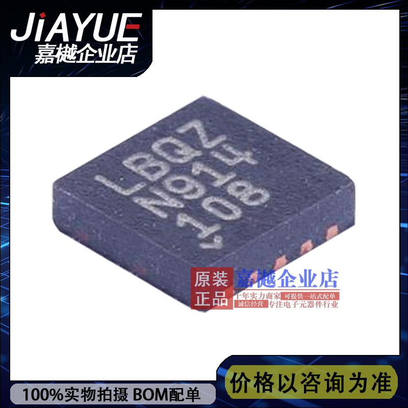 原装正品 DC-DC控制芯片LTC3809EDD-1#TRPBF  DFN-10