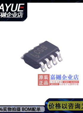 原装正品 DC-DC控制芯片LTC3872ETS8#TRPBF TSOT-23-8