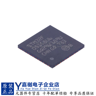 ARM微控制器 原装单片机 STM32F051C8U6 UFQFPN-48 MCU IC 芯片