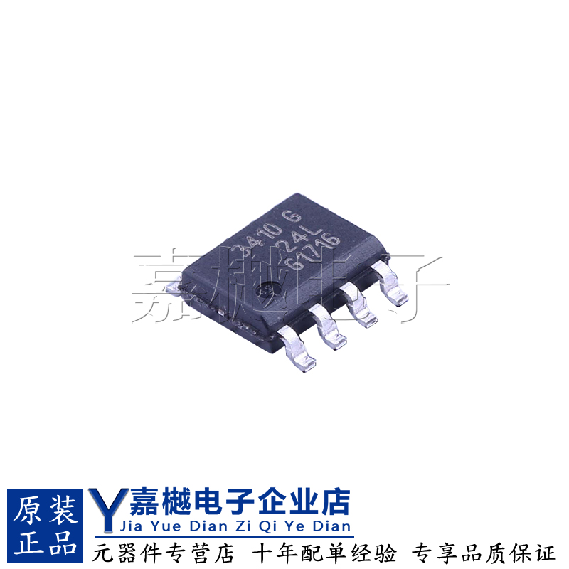 BTS3410G功率电子开关