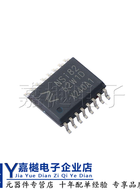 全新原装正品 NSI8262W1-DSWR SOP-16 数字隔离器ic芯片 NSi8262
