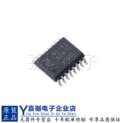 NSI8262W1-DSWR数字隔离器ic芯片