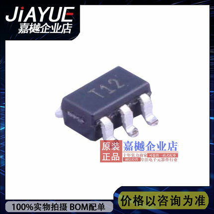 【原装正品 嘉樾电子】 温度传感器 TMP37GRTZ-REEL7 SOT-23-5