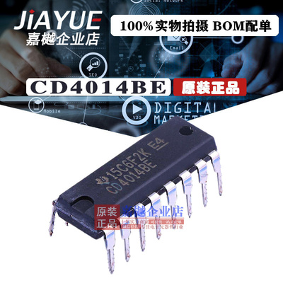 原装正品 4000逻辑芯片 CD4014BE CD4014BE DIP-16 热卖