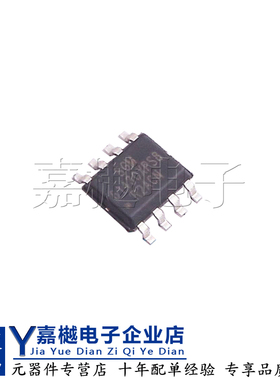 全新原装正品 SGM61430XPS8G/TR SOIC-8 DC-DC电源芯片 SGM61431