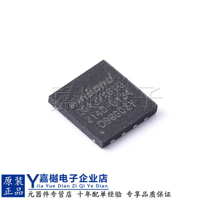 W25Q64JVXGIQ闪存储存器芯片