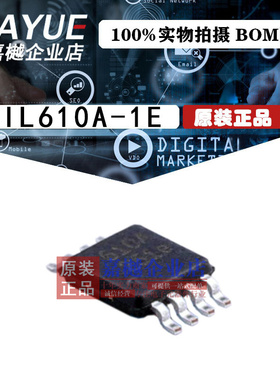 原装正品 隔离器芯片 IL610A-1E MSOP-8 热卖