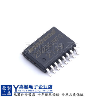 原装正品 W25Q256JWFIQ SOIC-16 W25Q256JW 闪存储存器IC芯片