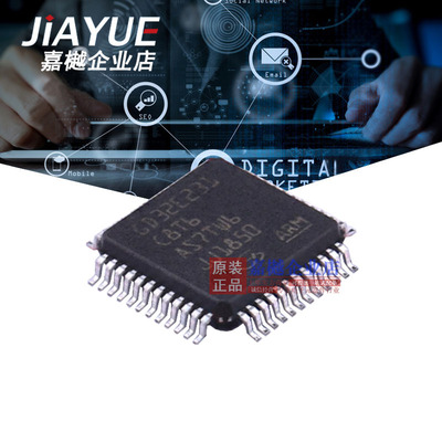 GD32E231C8T6单片机微控器MCU