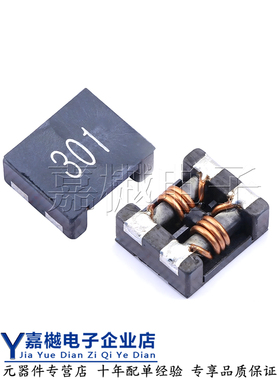 全新原装正品 PCAQ1513MW-301 SMD-4P,15x13mm 共模滤波器现货