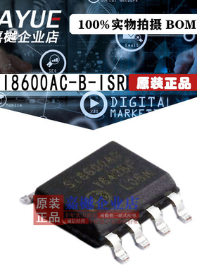 原装正品 隔离器芯片 SI8600AC-B-ISR SOIC-8 热卖