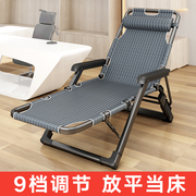 Recliner lazy sofa single sleep bay window dormitory net red light luxury tatami back balcony reclining chair