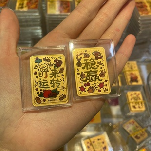 黄金999彩色足金双面手机贴麻将稳赢时来运转一夜暴富好运常在