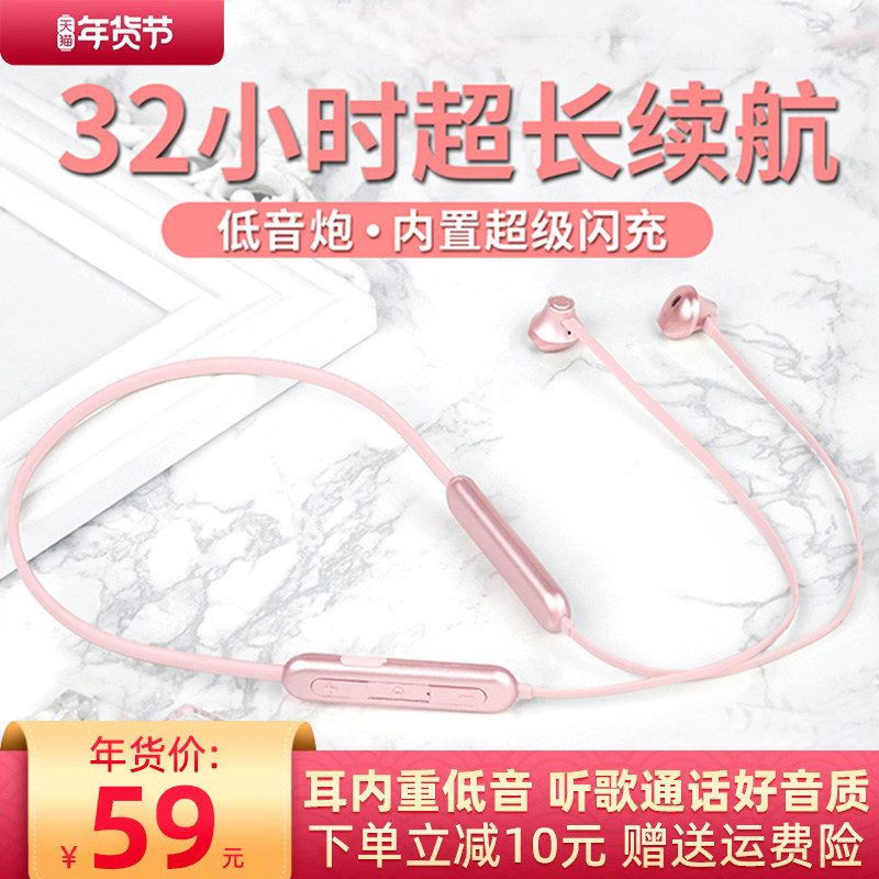 无线蓝牙耳机挂脖式2021年新款运动颈挂式女士跑步女生入耳挂耳原装耳塞挂颈超长续航待机适用于索尼华为苹果