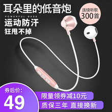 无线蓝牙耳机双耳运动颈挂脖式耳塞半入耳头戴跑步超长待机续航耳麦女生款可爱适用华为vivo小米oppo索尼苹果