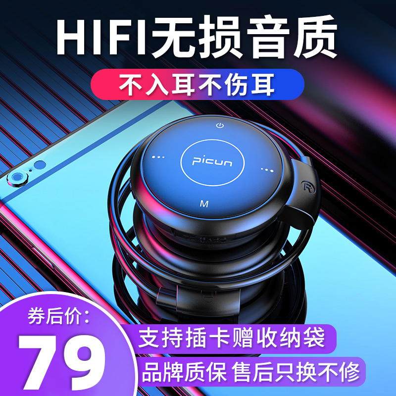 耳挂式蓝牙耳机2021年新款挂耳式无线头戴双耳运动不入耳可插卡MP3一体式骨传导耳麦适用于索尼超长待机续航