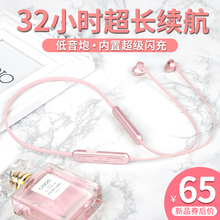 无线蓝牙耳机双耳挂脖式运动入耳挂耳颈挂头戴跑步可爱女生款超长续航待机听歌适用索尼苹果vivo华为oppo小米