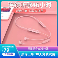 正品运动蓝牙耳机无线双耳颈挂脖式女生款可爱索尼头戴挂耳半入耳跑步耳麦磁吸超长续航待机无限苹果华为小米