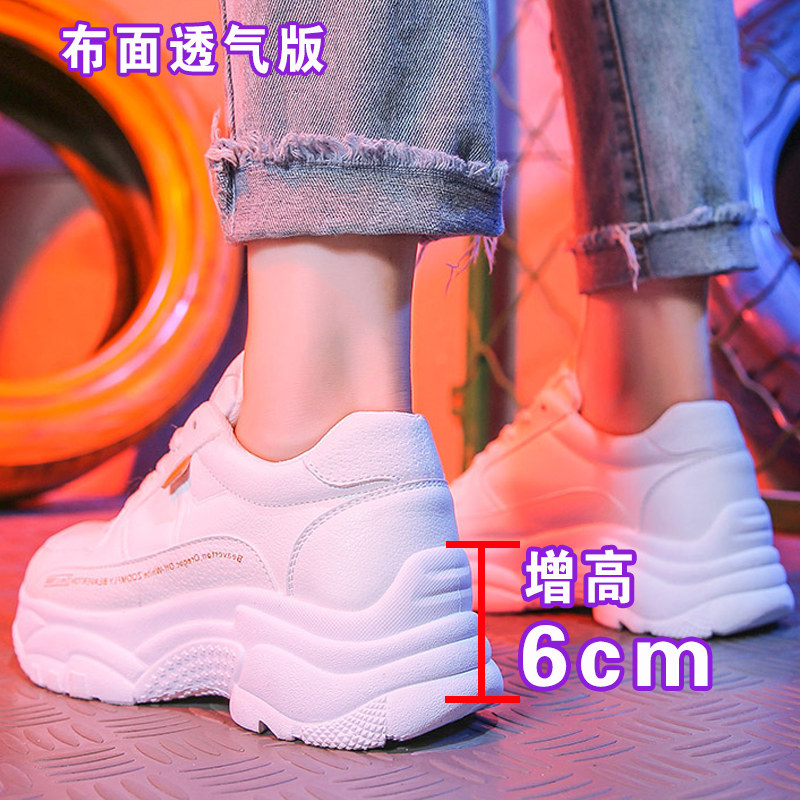 2019韩版潮新款厚底增高老爹鞋女百搭网红超火小白运动鞋春夏透气|ruв категории Женская обувь, низкий чистка - от Buy2taobao.com для оказания профессиональной услуги покупки агента Taobao