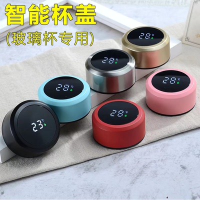 智能单双层玻璃杯盖子配件通用盖