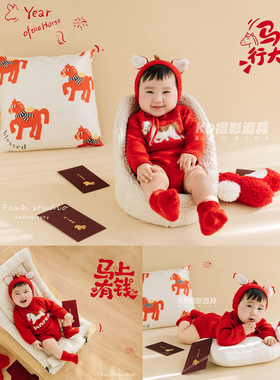 2026马年宝宝百天照红色服装主题 影楼儿童摄影100日写真衣服道具