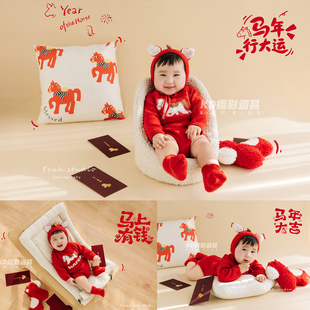 2026马年宝宝百天照红色服装主题 影楼儿童摄影100日写真衣服道具