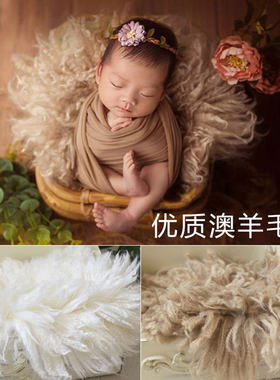 澳羊毛皮毯婴儿摄影写真辅助道具
