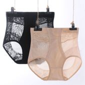 紧身透气束身大码 夏季 女产后束腰提臀塑身裤 无痕高腰收腹内裤 薄款